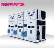 供应XGN2-12型箱型固定高压开关柜 